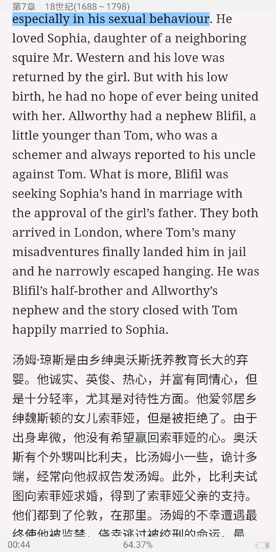 ޾±Ӣѧѡ4棩ʼǺͿ