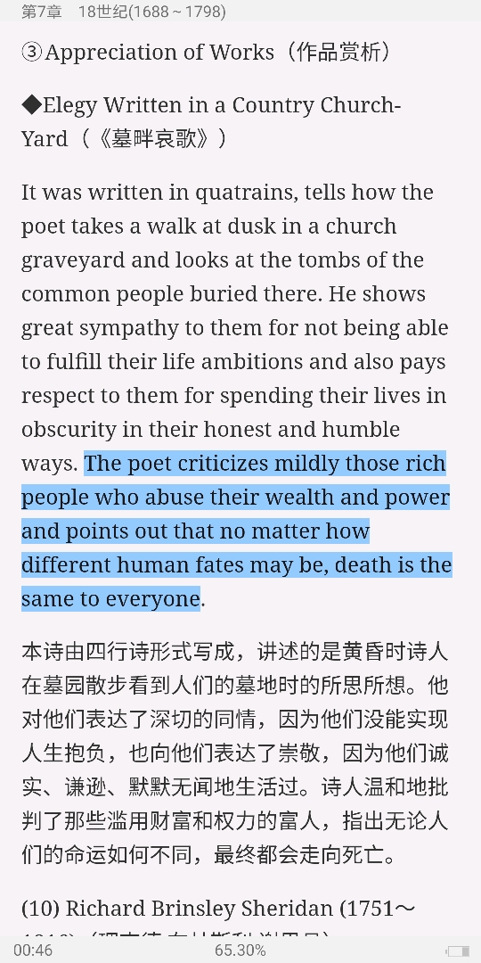 ޾±Ӣѧѡ4棩ʼǺͿ