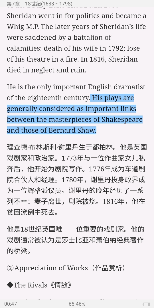 ޾±Ӣѧѡ4棩ʼǺͿ