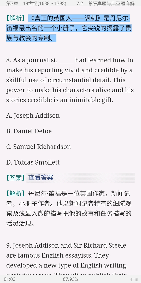 ޾±Ӣѧѡ4棩ʼǺͿ