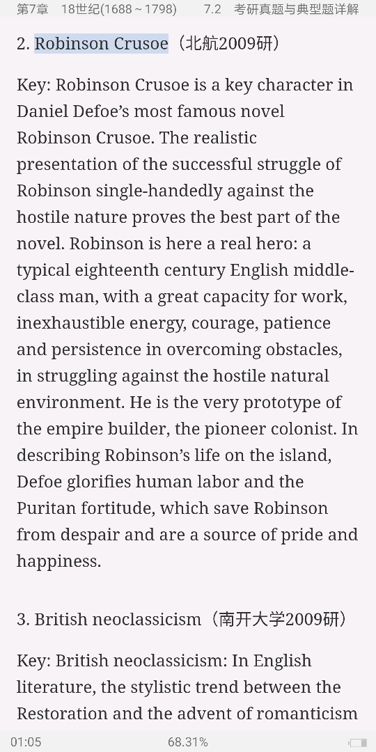 ޾±Ӣѧѡ4棩ʼǺͿ