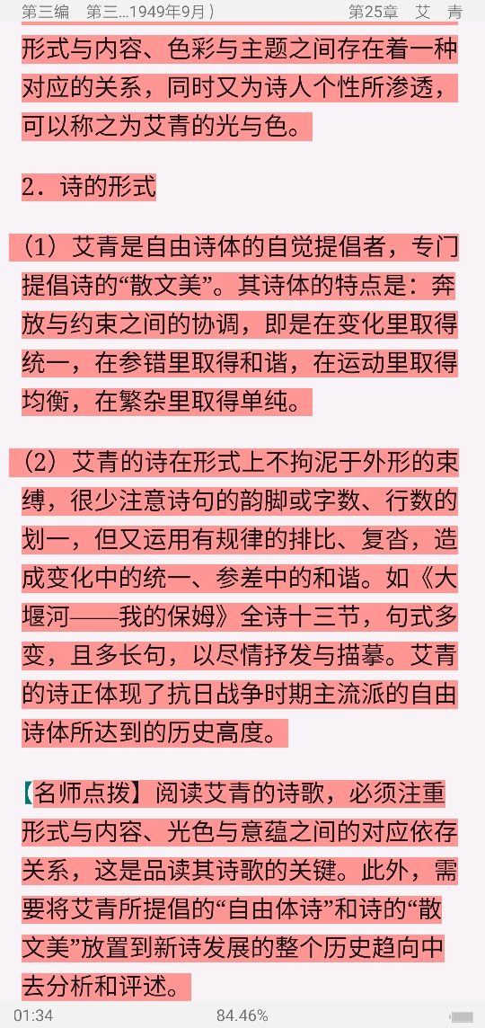 ǮȺйִѧʮ꡷޶ʼǺͿ