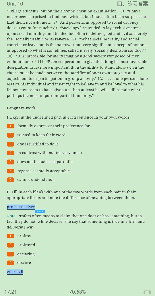 何兆熊《综合教程(5)》(第2版)学习指南【词汇短语+课文精解+全文翻译+练习答案】