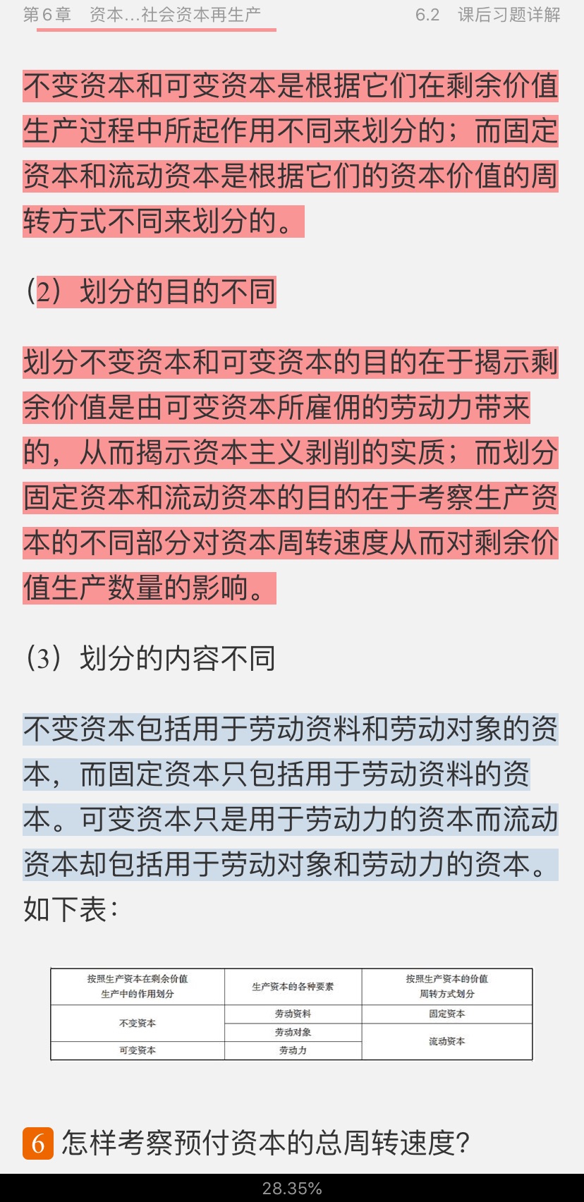 Ρξѧ̡̳[12]ʼǺͿκϰ