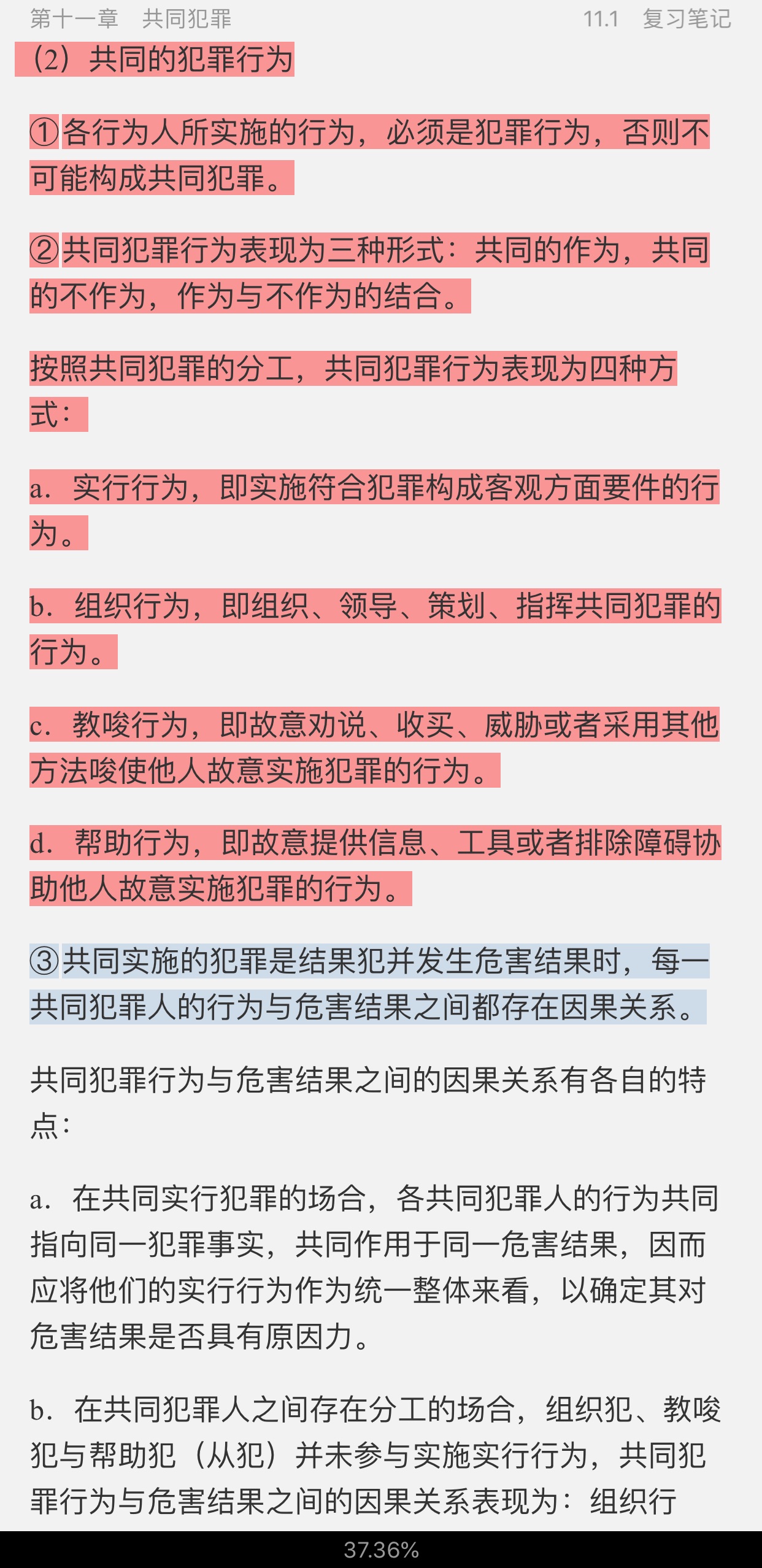 ѡ̷ѧ7棩ʼǺͿ[Ƶ]