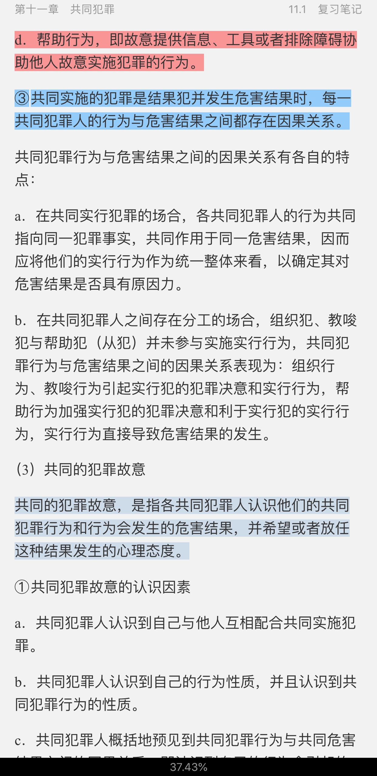 ѡ̷ѧ7棩ʼǺͿ[Ƶ]