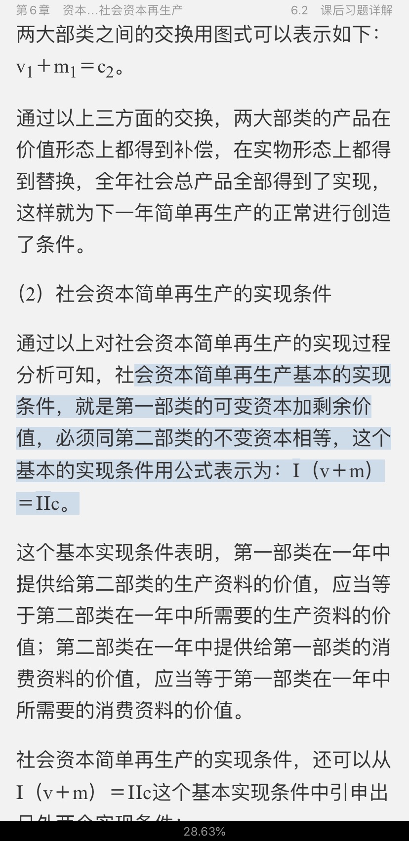 Ρξѧ̡̳[12]ʼǺͿκϰ