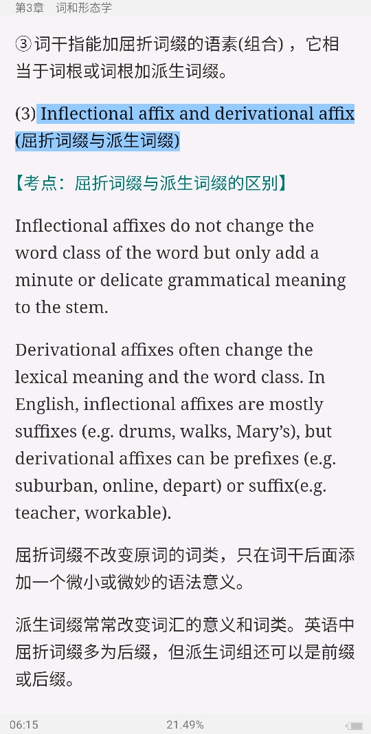 ׳롶ѧ̡̳5棩ʼǺͿ