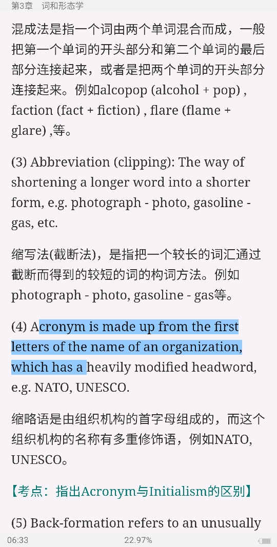 ׳롶ѧ̡̳5棩ʼǺͿ