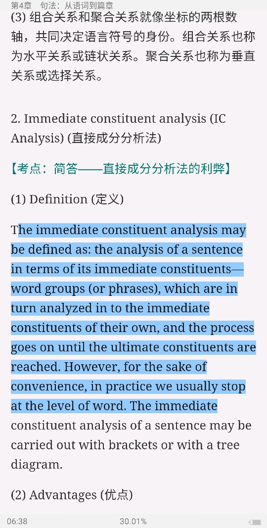 ׳롶ѧ̡̳5棩ʼǺͿ