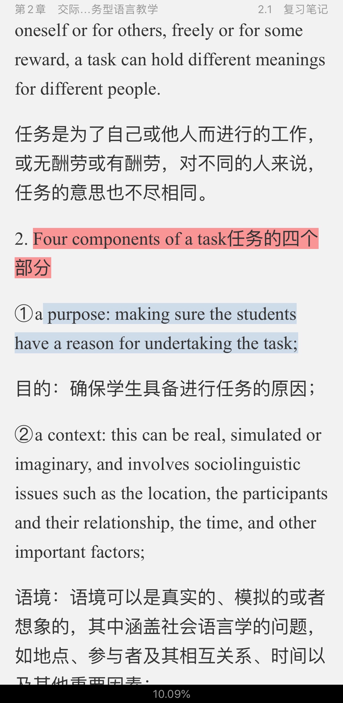 ǾӢѧ̡̳2棩ʼǺͿκϰ⣨⣩