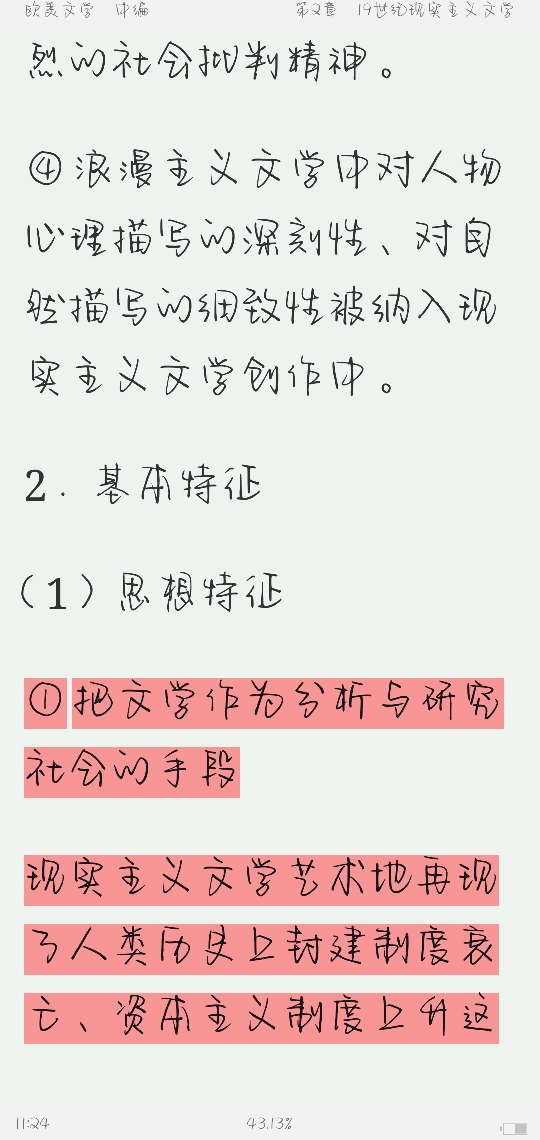 ֣³ѧʷ3棩ʼǺͿκϰ⣨⣩