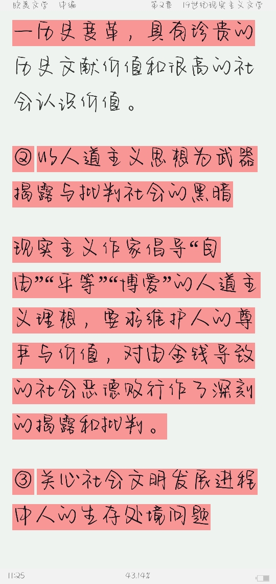 ֣³ѧʷ3棩ʼǺͿκϰ⣨⣩