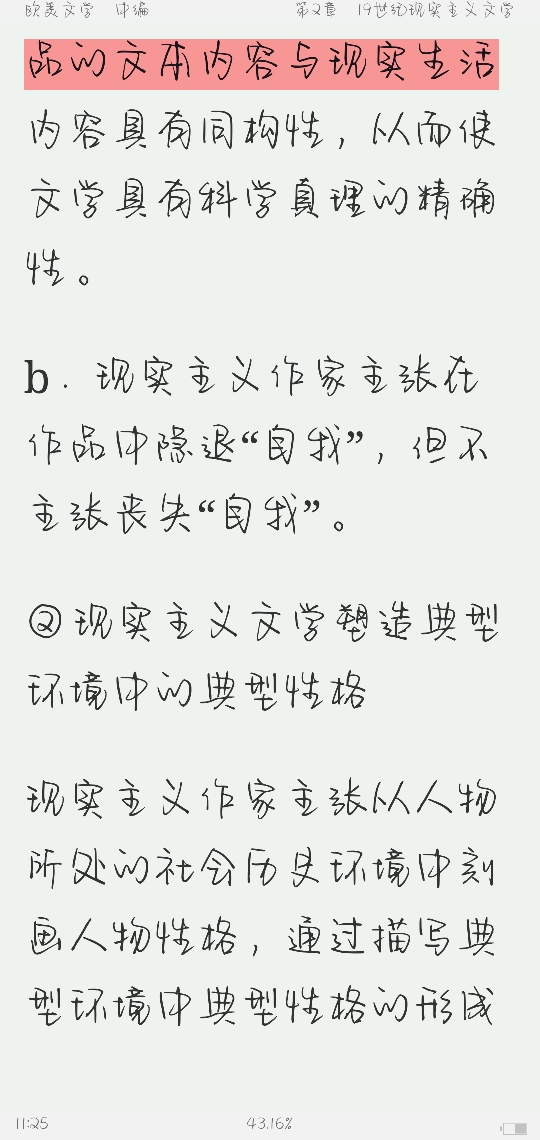 ֣³ѧʷ3棩ʼǺͿκϰ⣨⣩