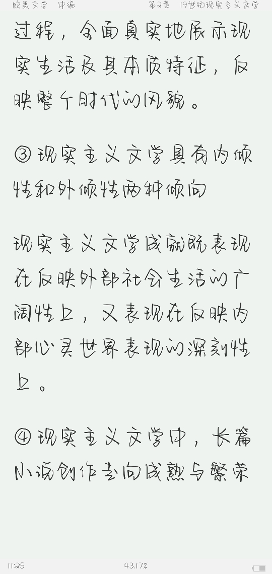 ֣³ѧʷ3棩ʼǺͿκϰ⣨⣩