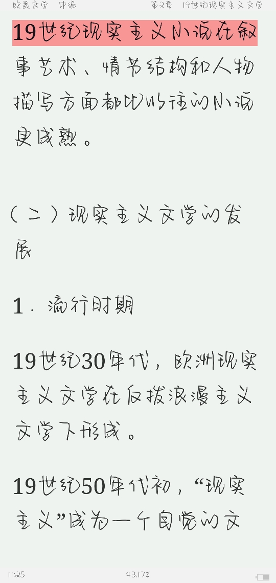 ֣³ѧʷ3棩ʼǺͿκϰ⣨⣩