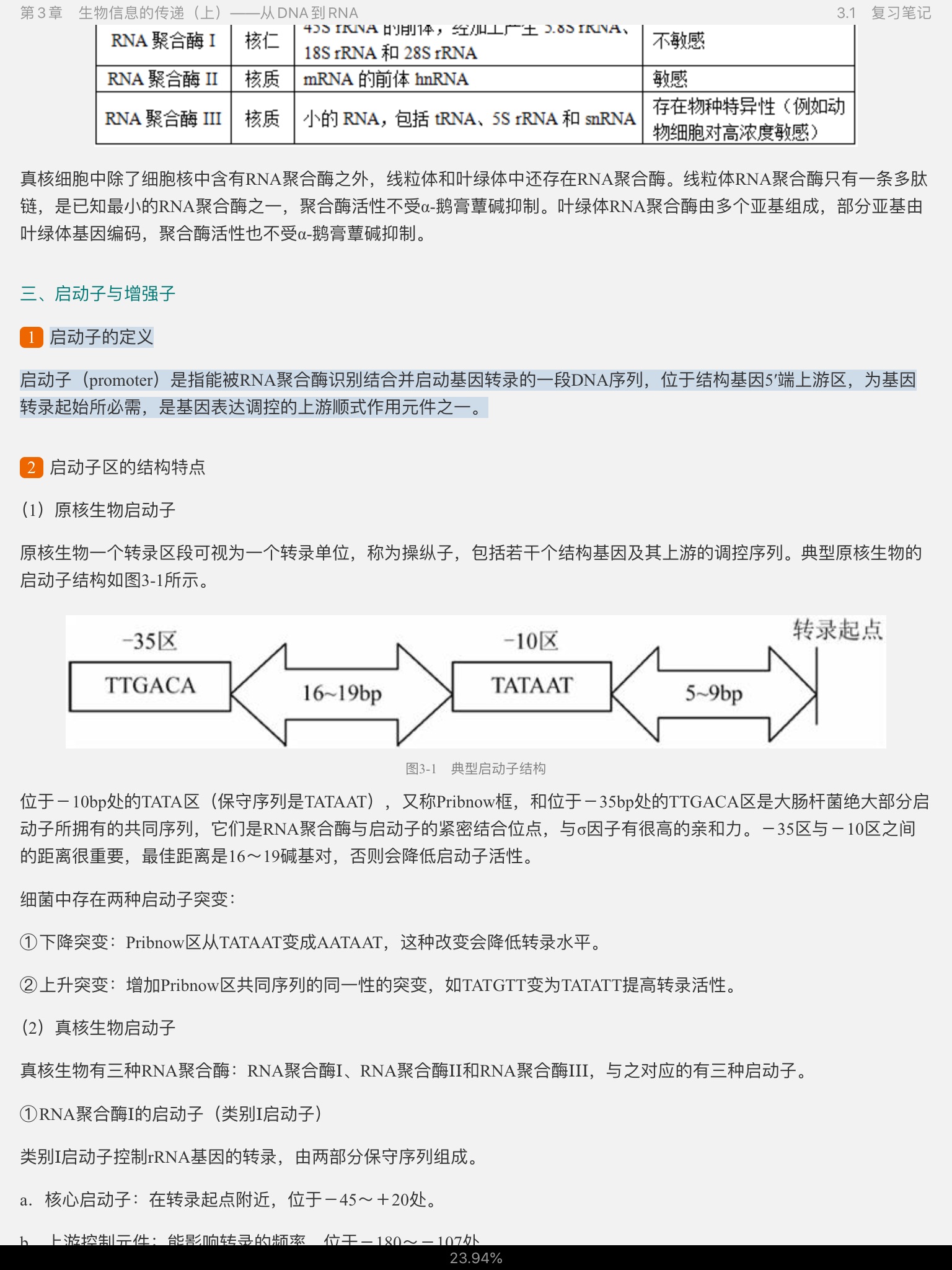 ִ͡ѧ5棩ʼǺͿκϰ⣨⣩