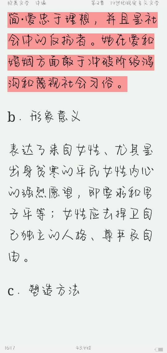 ֣³ѧʷ3棩ʼǺͿκϰ⣨⣩