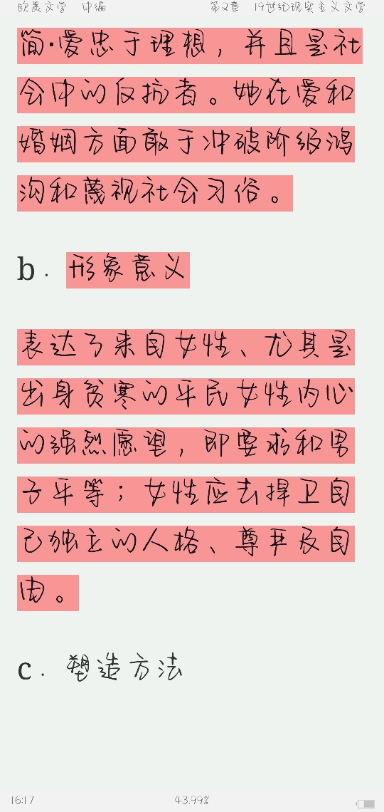 ֣³ѧʷ3棩ʼǺͿκϰ⣨⣩