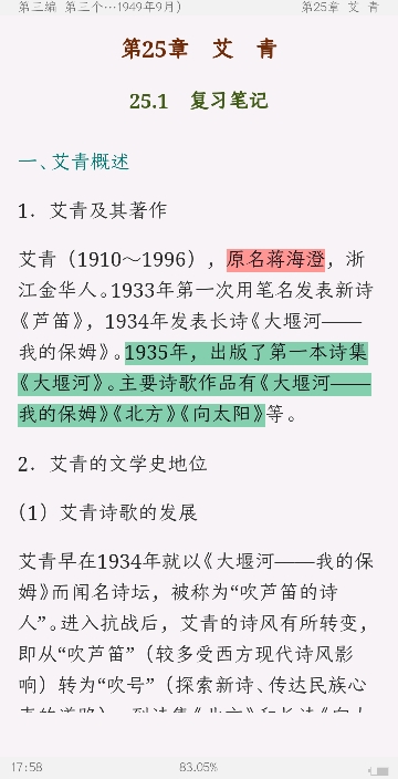 ǮȺйִѧʮ꡷޶ʼǺͿ