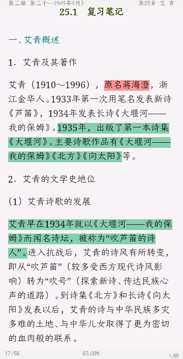 ǮȺйִѧʮ꡷޶ʼǺͿ