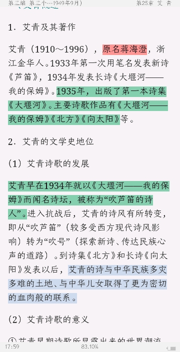 ǮȺйִѧʮ꡷޶ʼǺͿ