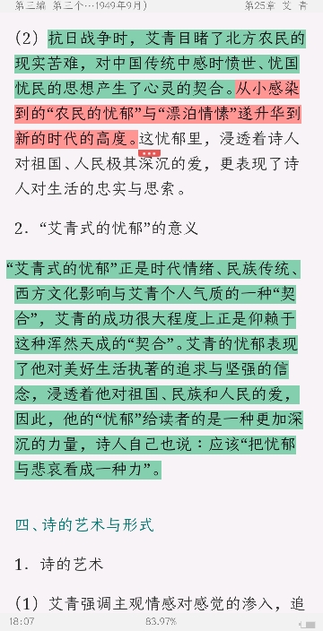 ǮȺйִѧʮ꡷޶ʼǺͿ