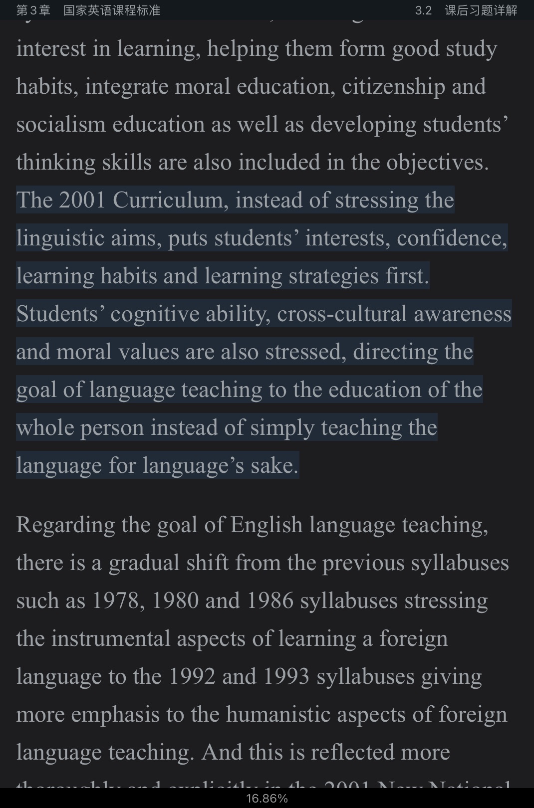 ǾӢѧ̡̳2棩ʼǺͿκϰ⣨⣩