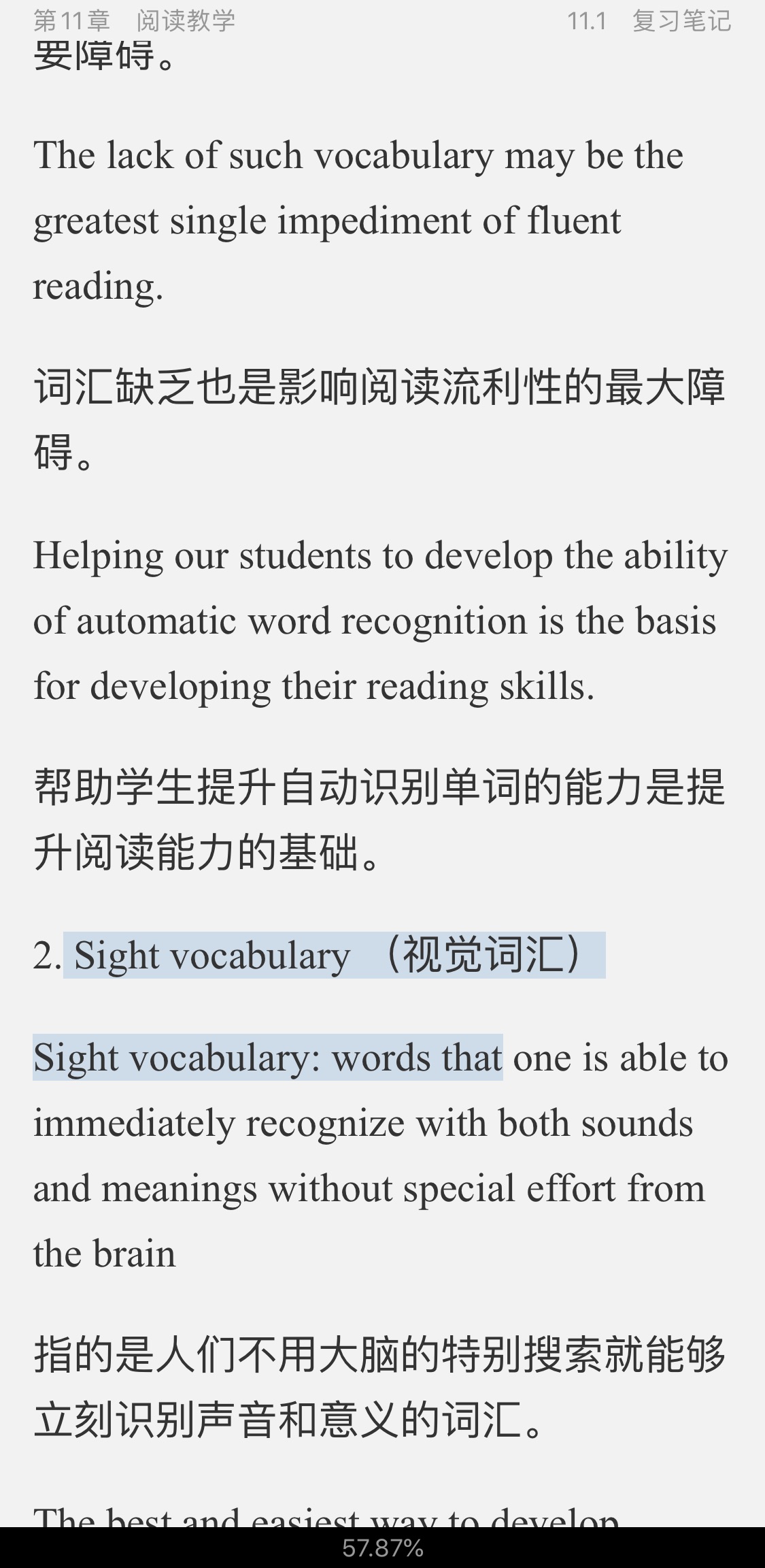 ǾӢѧ̡̳2棩ʼǺͿκϰ⣨⣩