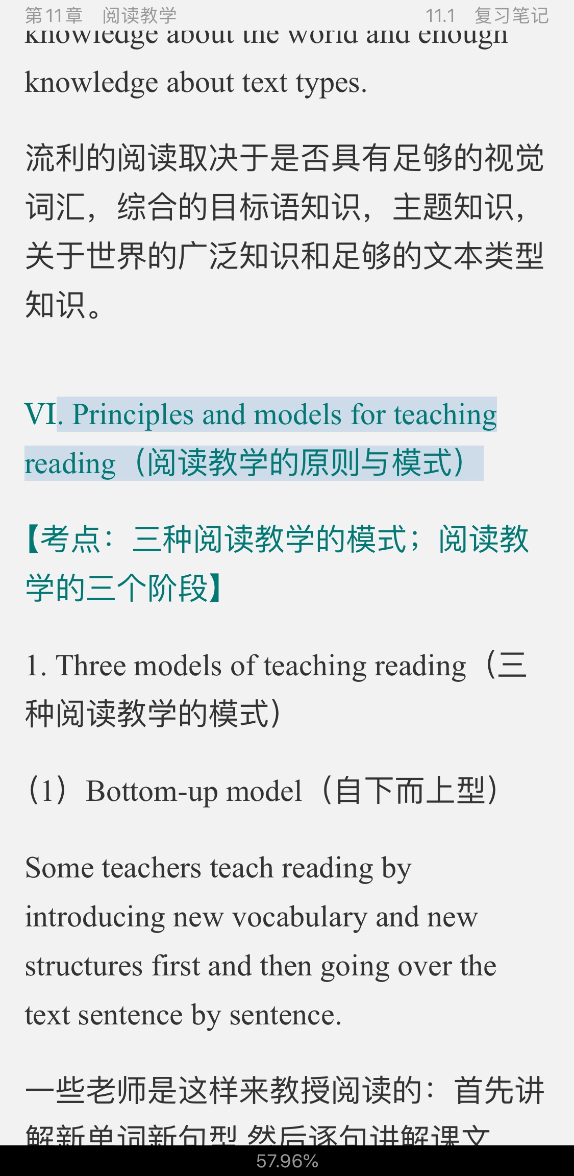 ǾӢѧ̡̳2棩ʼǺͿκϰ⣨⣩