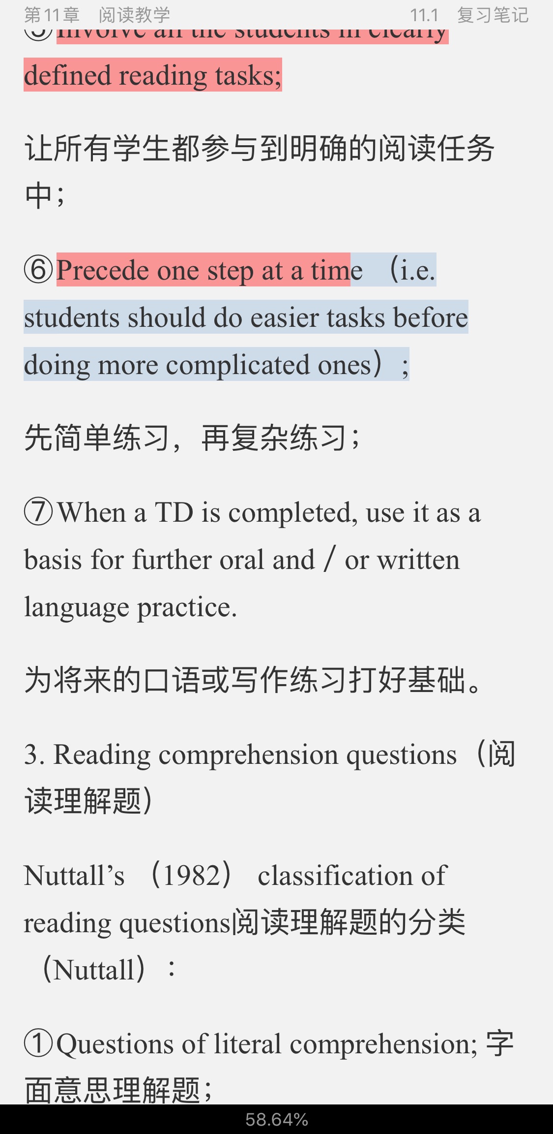 ǾӢѧ̡̳2棩ʼǺͿκϰ⣨⣩