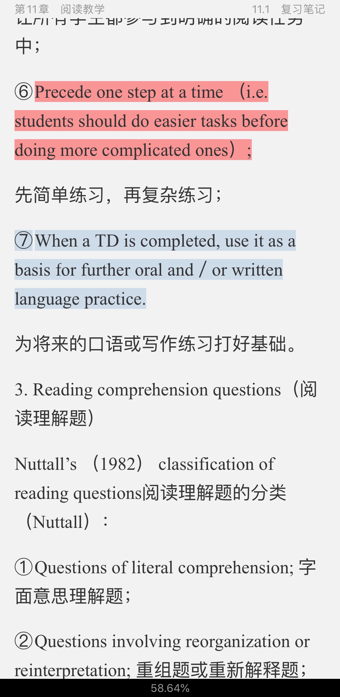 ǾӢѧ̡̳2棩ʼǺͿκϰ⣨⣩