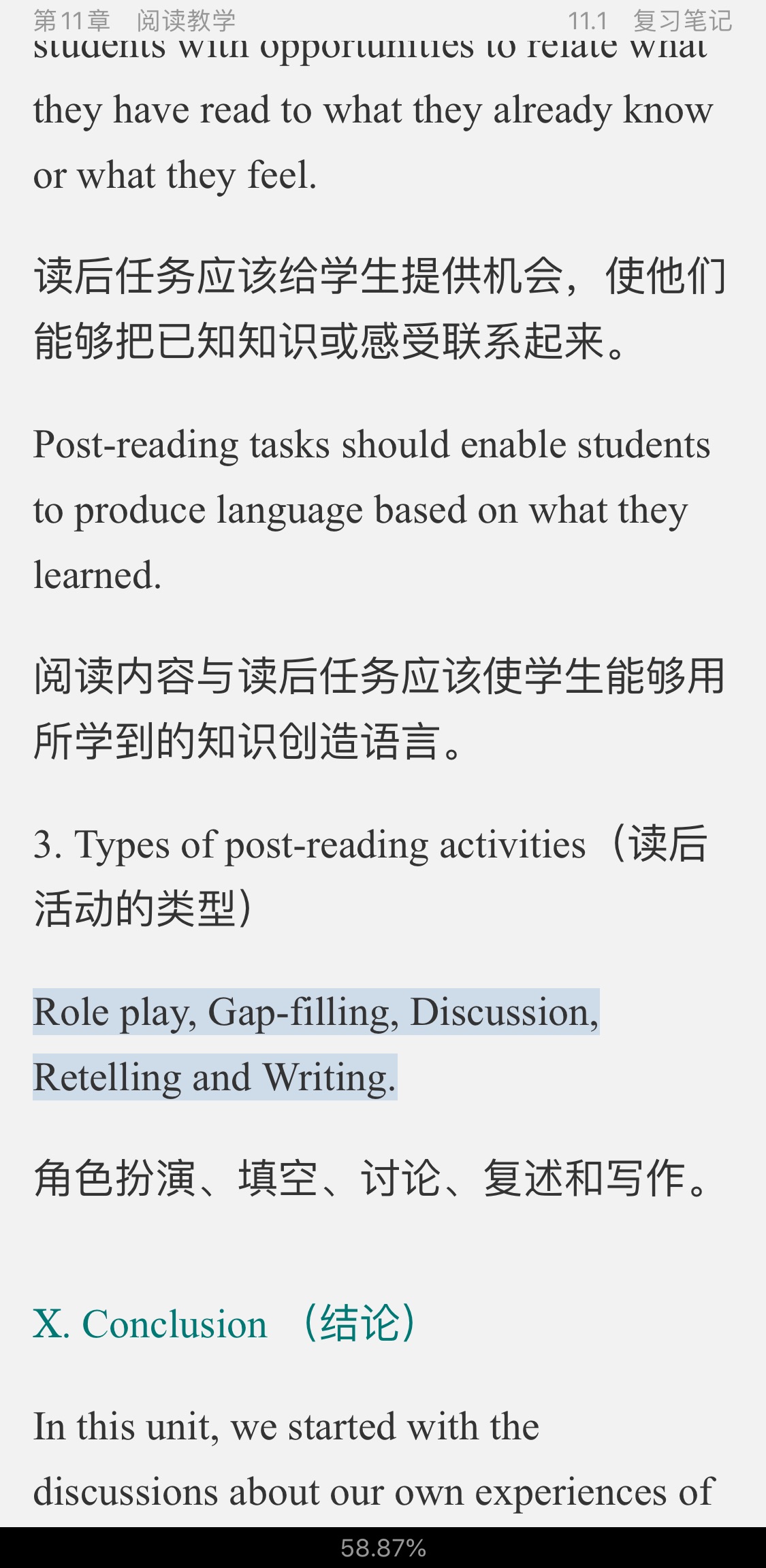 ǾӢѧ̡̳2棩ʼǺͿκϰ⣨⣩