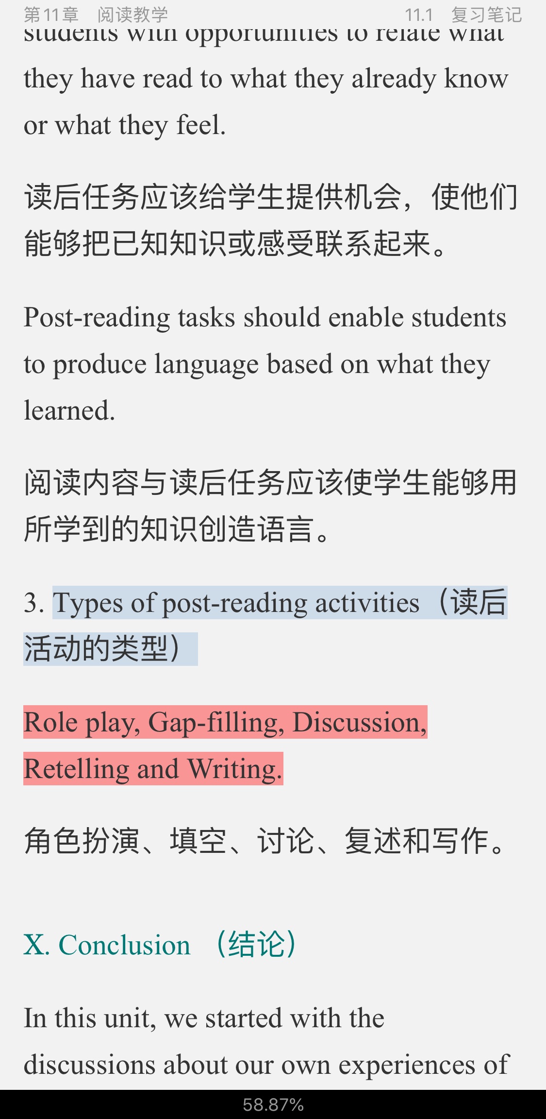 ǾӢѧ̡̳2棩ʼǺͿκϰ⣨⣩