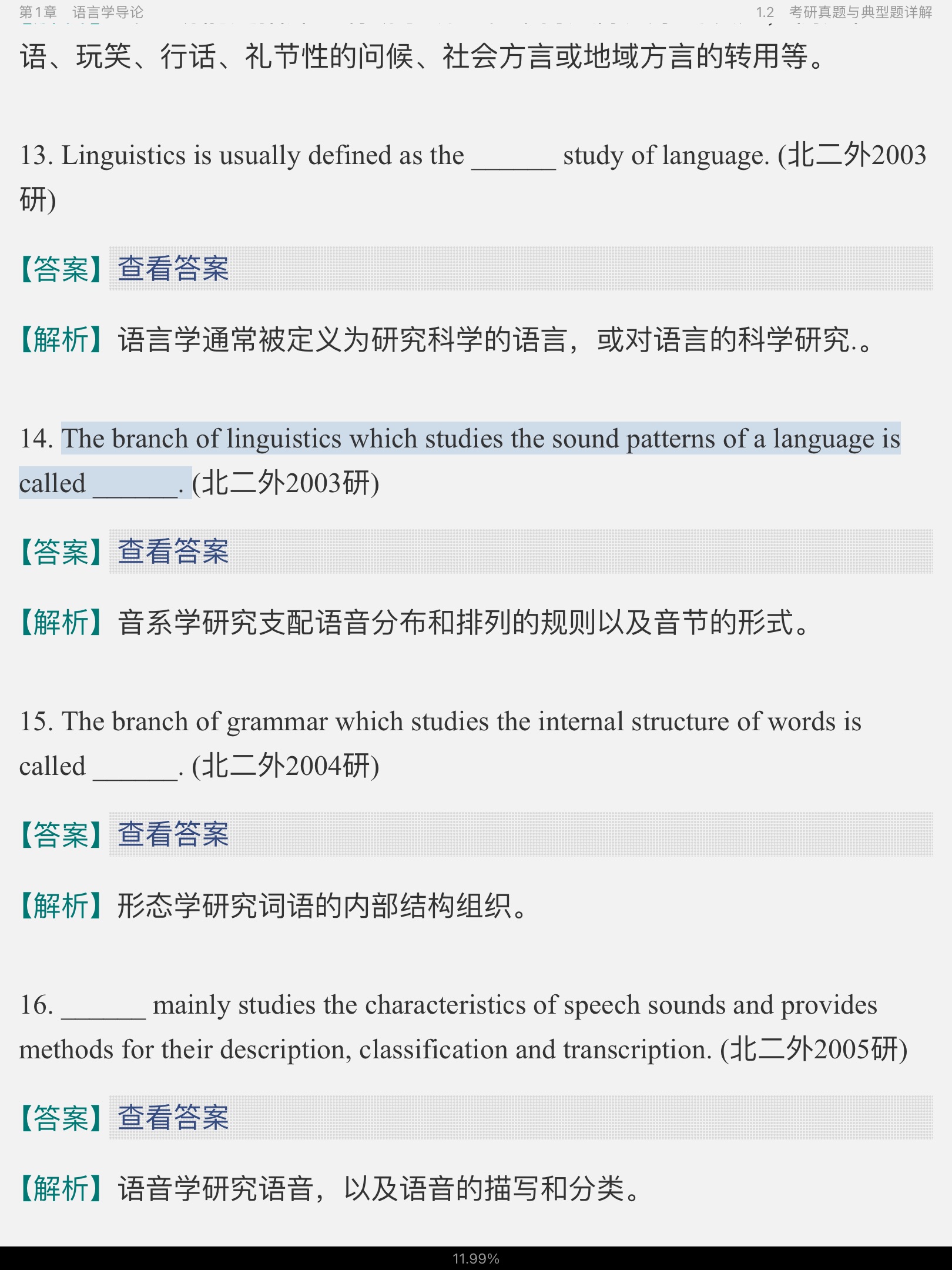 ׳롶ѧ̡̳5棩ʼǺͿ