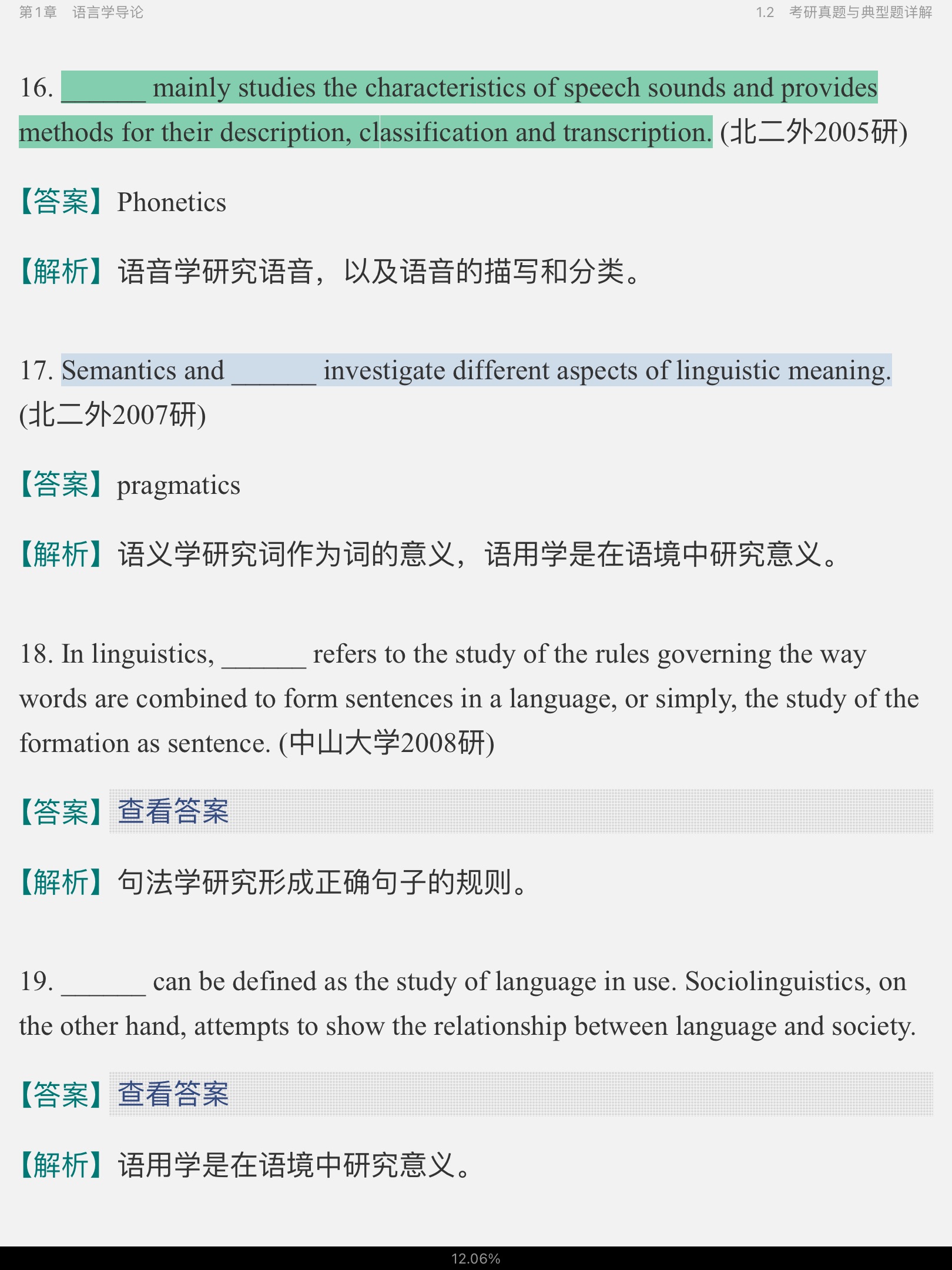 ׳롶ѧ̡̳5棩ʼǺͿ