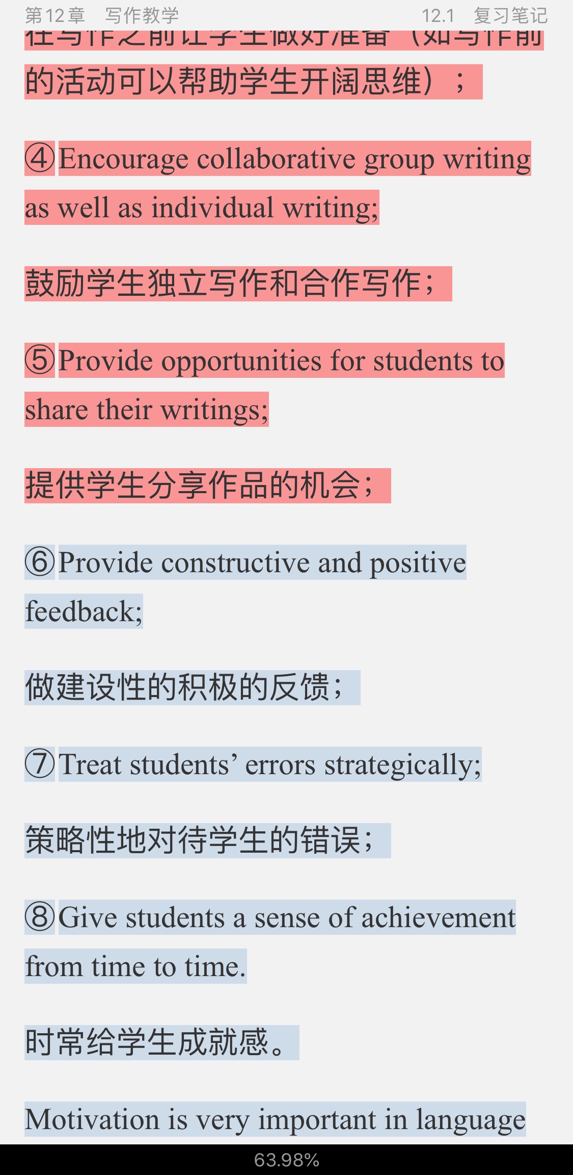 ǾӢѧ̡̳2棩ʼǺͿκϰ⣨⣩