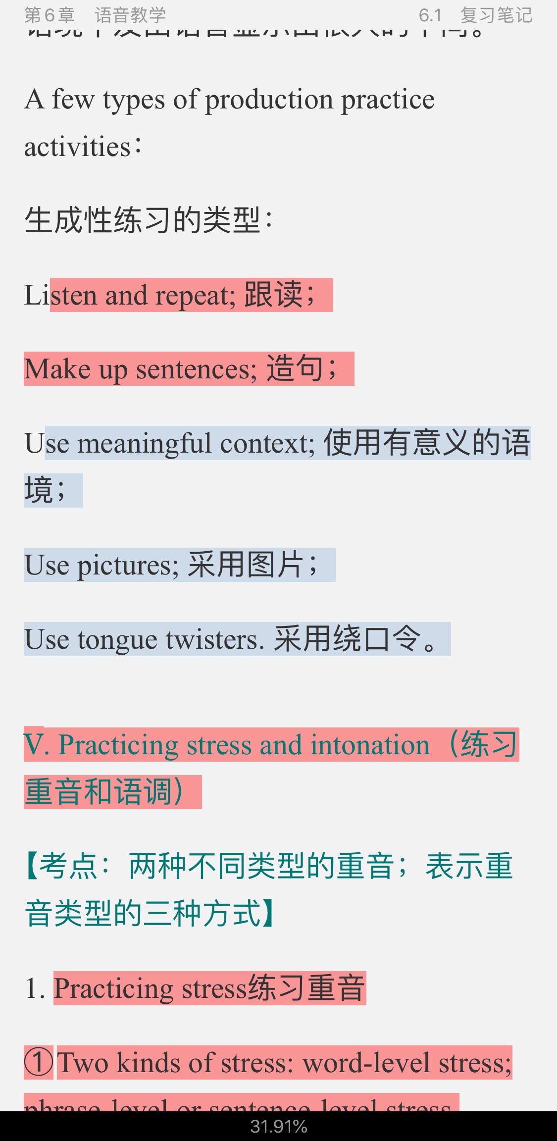 ǾӢѧ̡̳2棩ʼǺͿκϰ⣨⣩