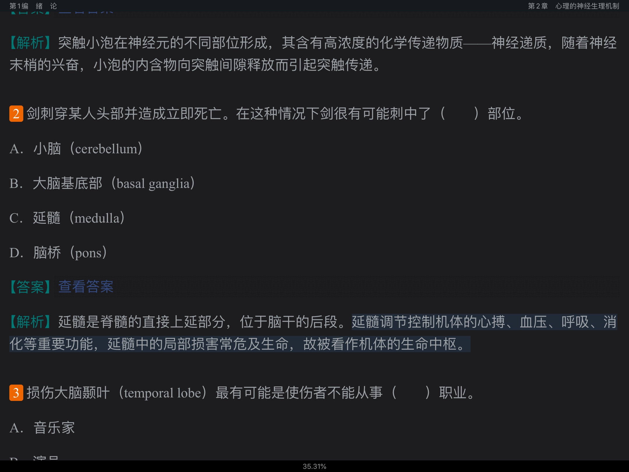 䡶ͨѧ5棩⡾⾫ѡ½⡿