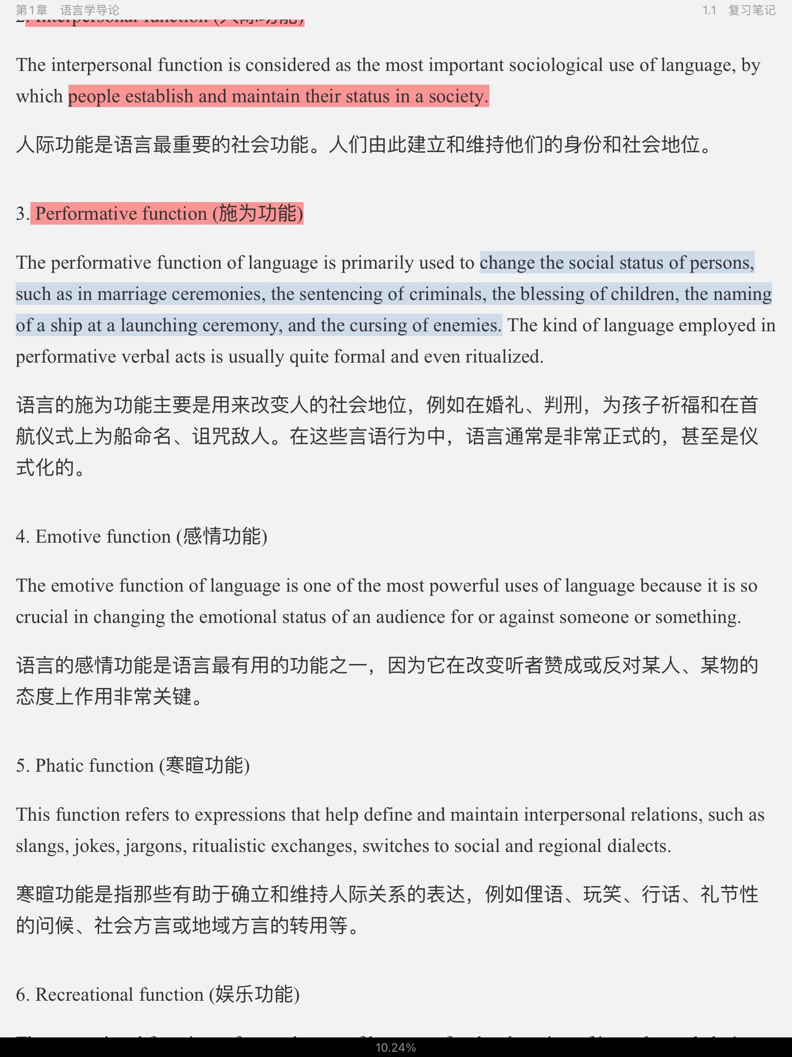 ׳롶ѧ̡̳5棩ʼǺͿ