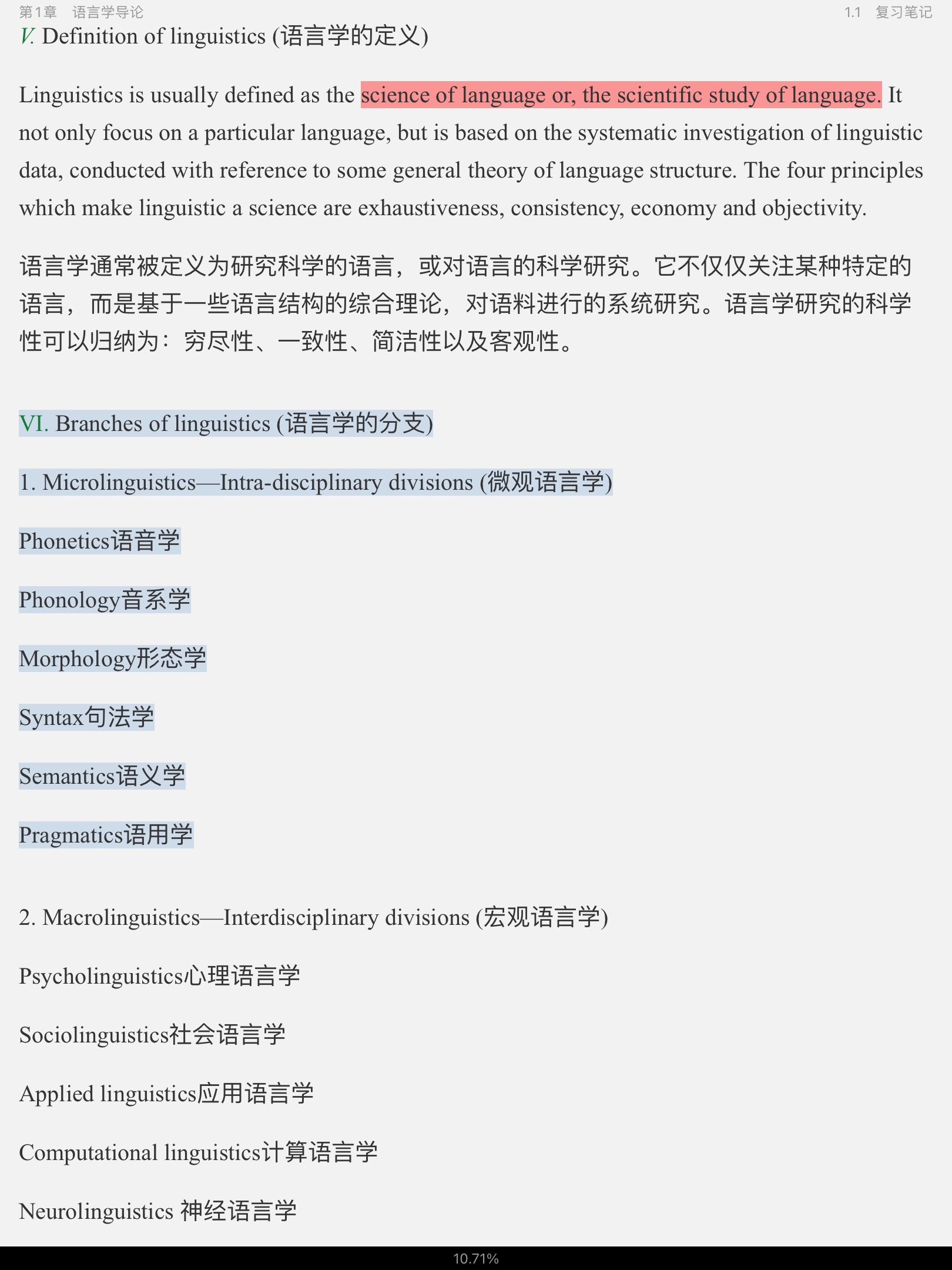 ׳롶ѧ̡̳5棩ʼǺͿ