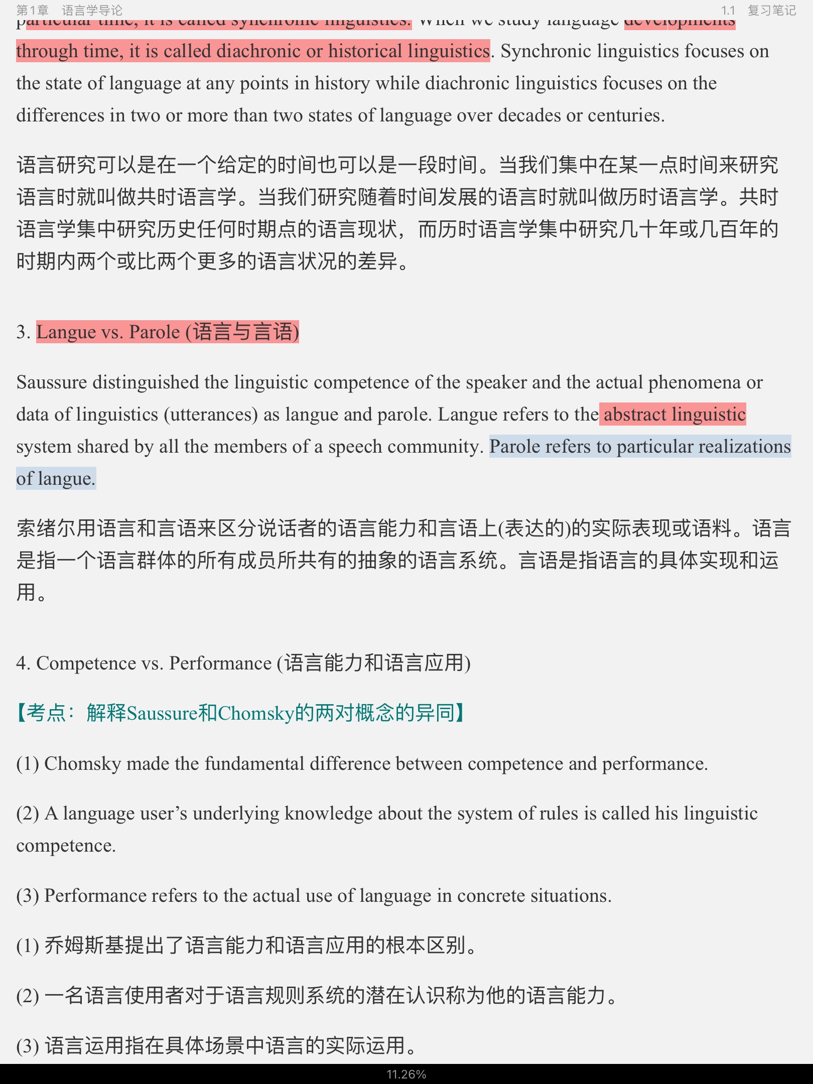 ׳롶ѧ̡̳5棩ʼǺͿ