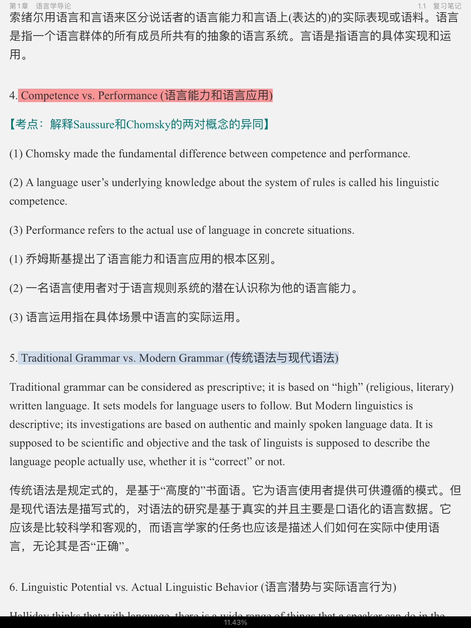 ׳롶ѧ̡̳5棩ʼǺͿ