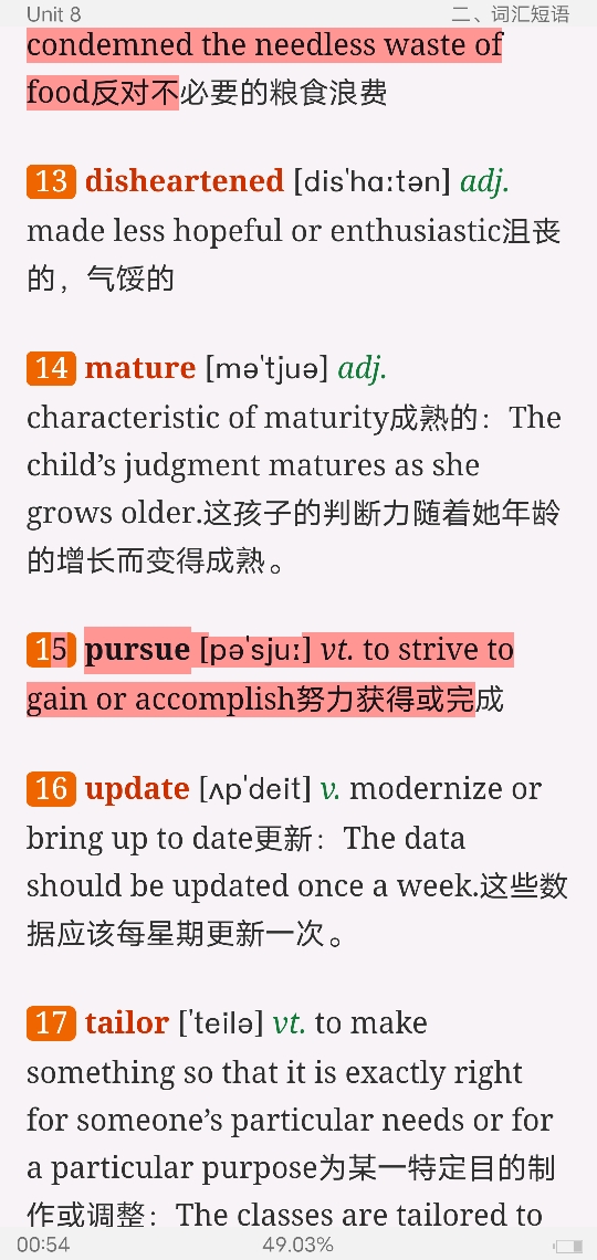 李观仪《新编英语教程(1)》(第3版)学习指南【词汇短语+课文精解+全文翻译+练习答案】