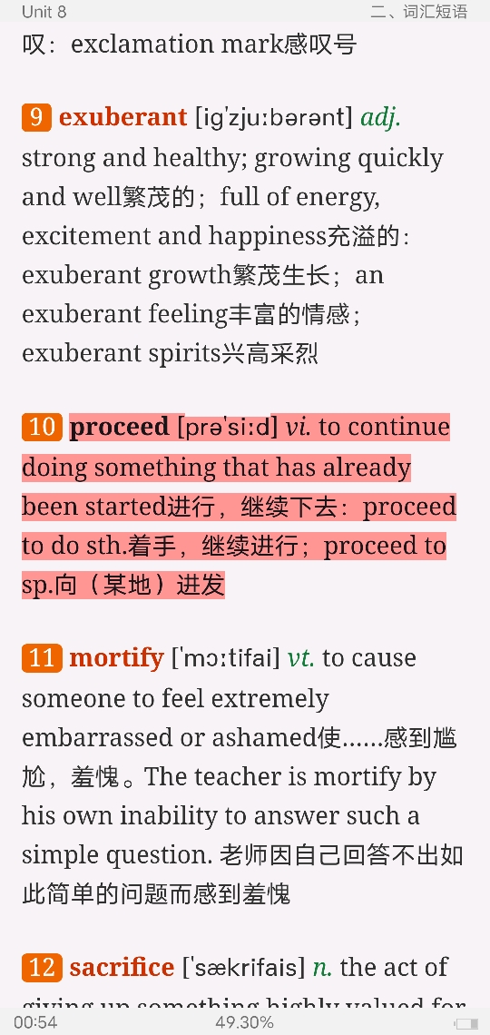 李观仪《新编英语教程(1)》(第3版)学习指南【词汇短语+课文精解+全文翻译+练习答案】