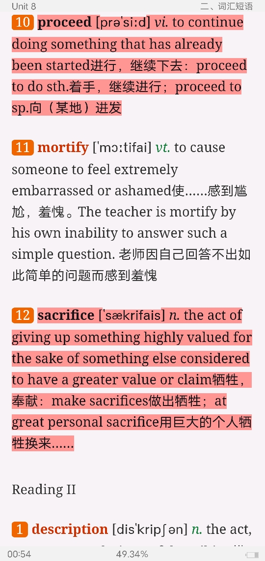 李观仪《新编英语教程(1)》(第3版)学习指南【词汇短语+课文精解+全文翻译+练习答案】