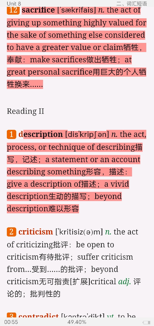 李观仪《新编英语教程(1)》(第3版)学习指南【词汇短语+课文精解+全文翻译+练习答案】