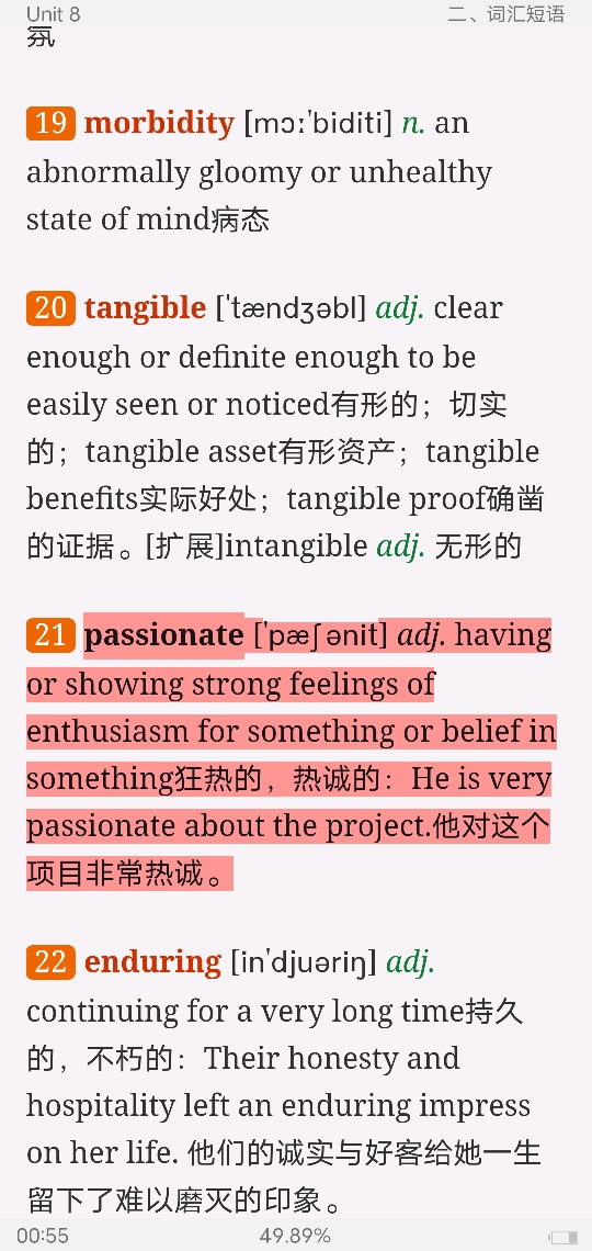 李观仪《新编英语教程(1)》(第3版)学习指南【词汇短语+课文精解+全文翻译+练习答案】