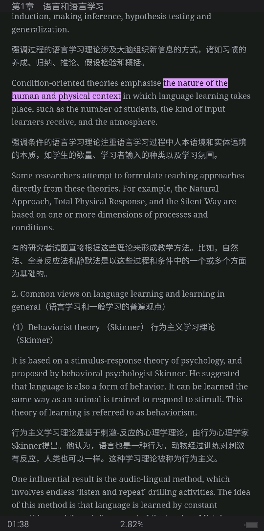 ǾӢѧ̡̳2棩ʼǺͿκϰ⣨⣩