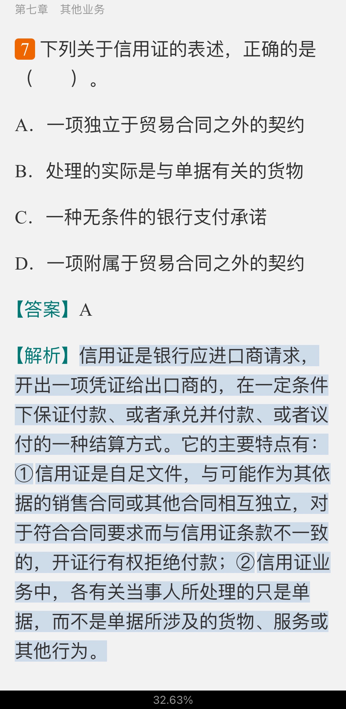 2021ϰҵרҵԱְҵʸԡймر1000⣨⣩